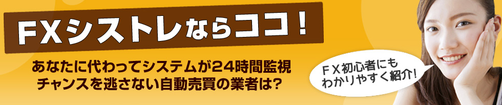 ヘッダーバナー