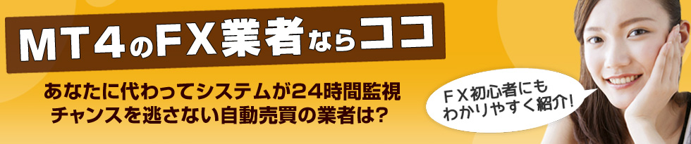 ヘッダーバナー