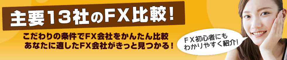 ヘッダーバナー