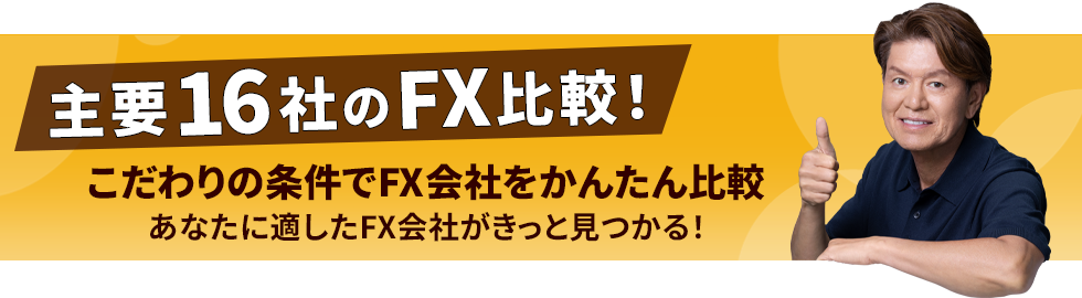 ヘッダーバナー